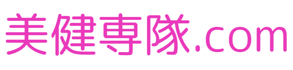 美健専隊.com