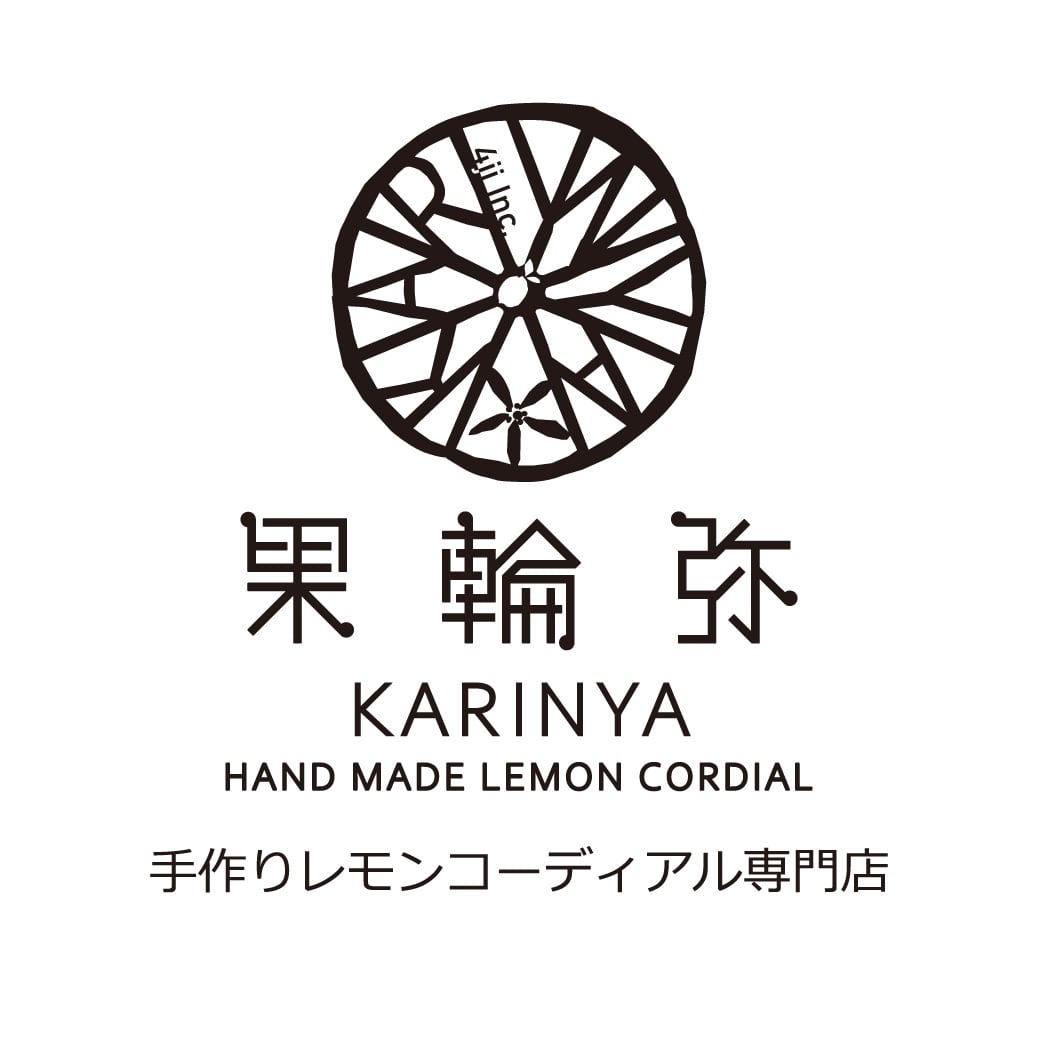Karinya LemonCordial／果輪弥・レモンコーディアル専門店　
