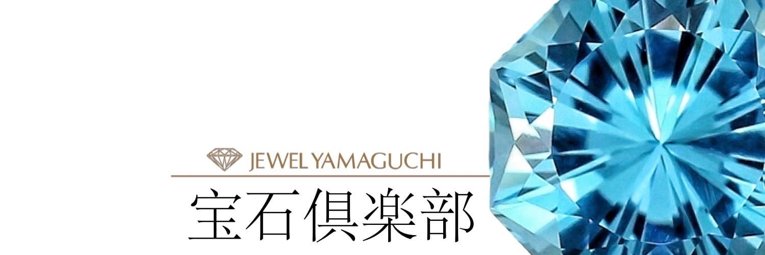 JEWEL YAMAGUCHI 宝石倶楽部