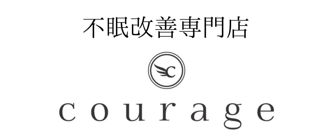 《不眠改善ドライヘッドスパ》courage