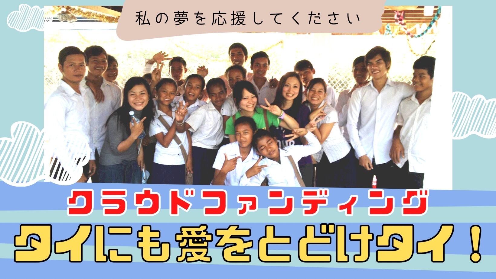【現在0円】ありがとうございます!
