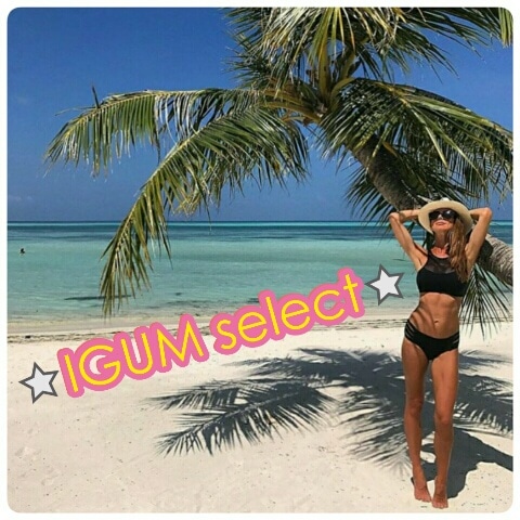 ☆IGUM select☆