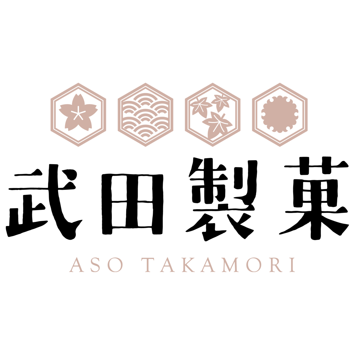 武田製菓