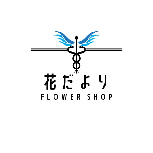 札幌 花屋【花だより　公式】 札幌市北区のお花屋さん 