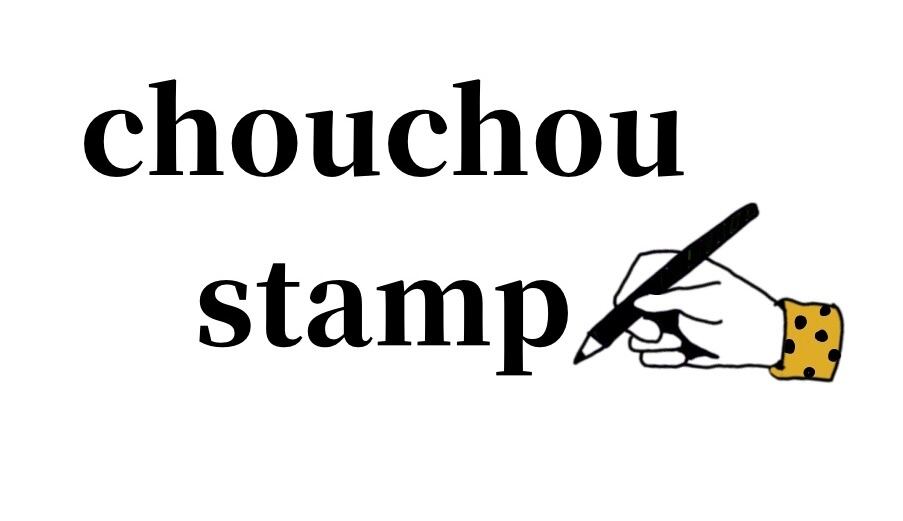 chouchou stamp