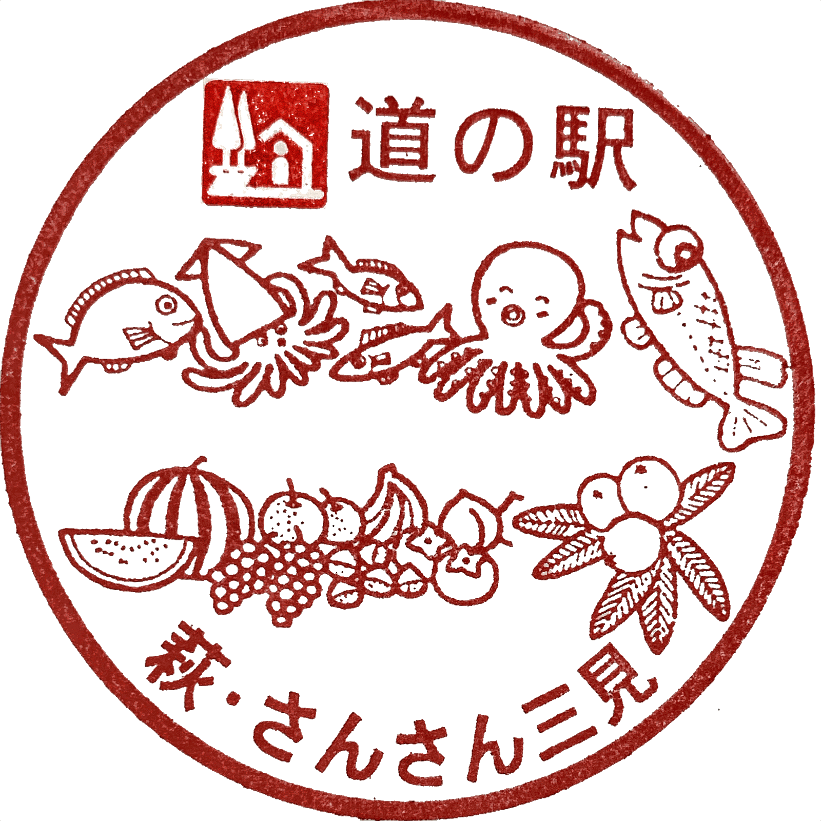 道の駅　萩・さんさん三見