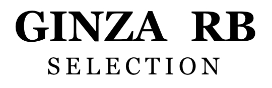 【新品未使用】ノングランディールプロ500ml ノングランディールプロ | GINZA RB Selection