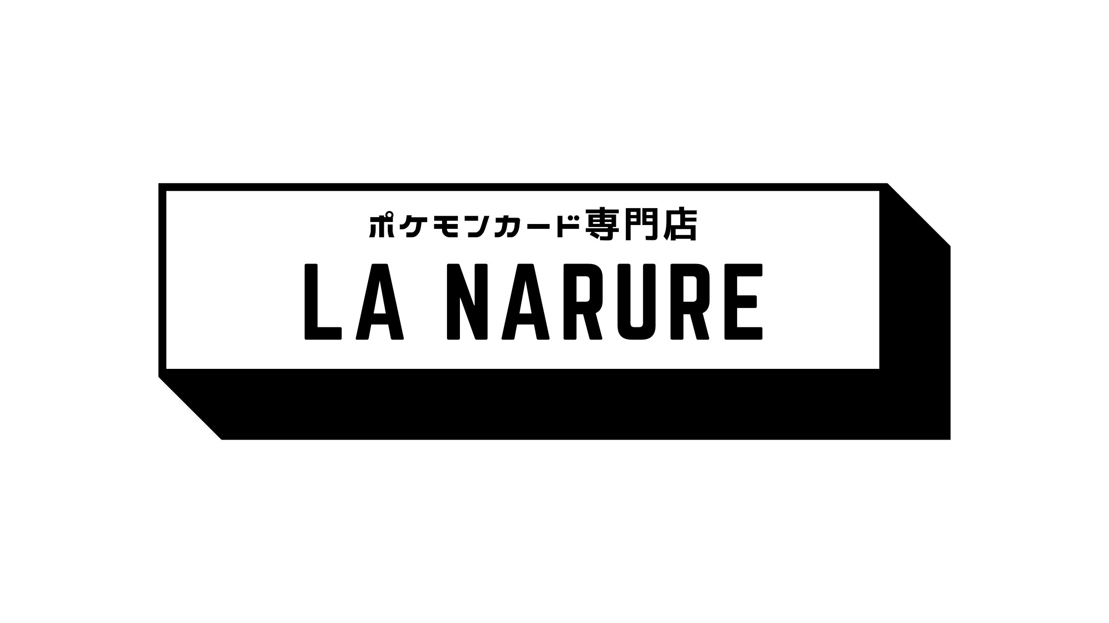 AR / CHR | ポケモンカード専門店/ポケカオリパ | らなちゅ