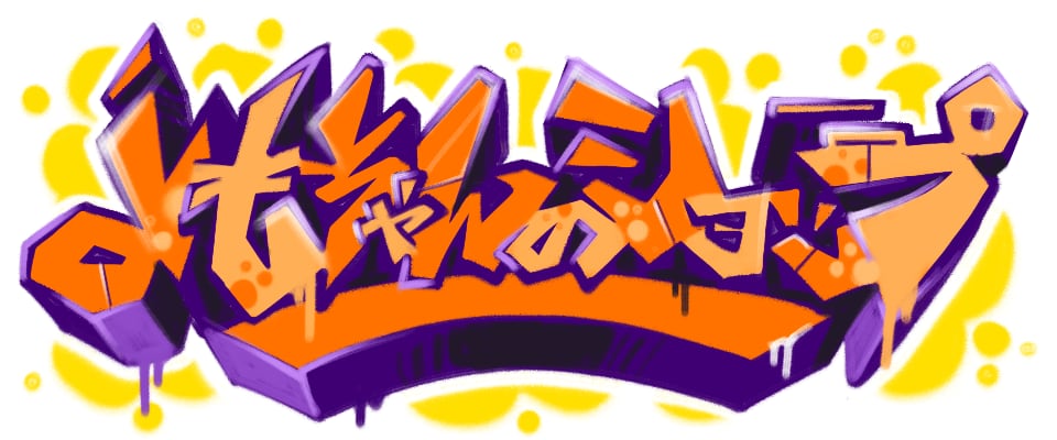 よもちゃんのショップ