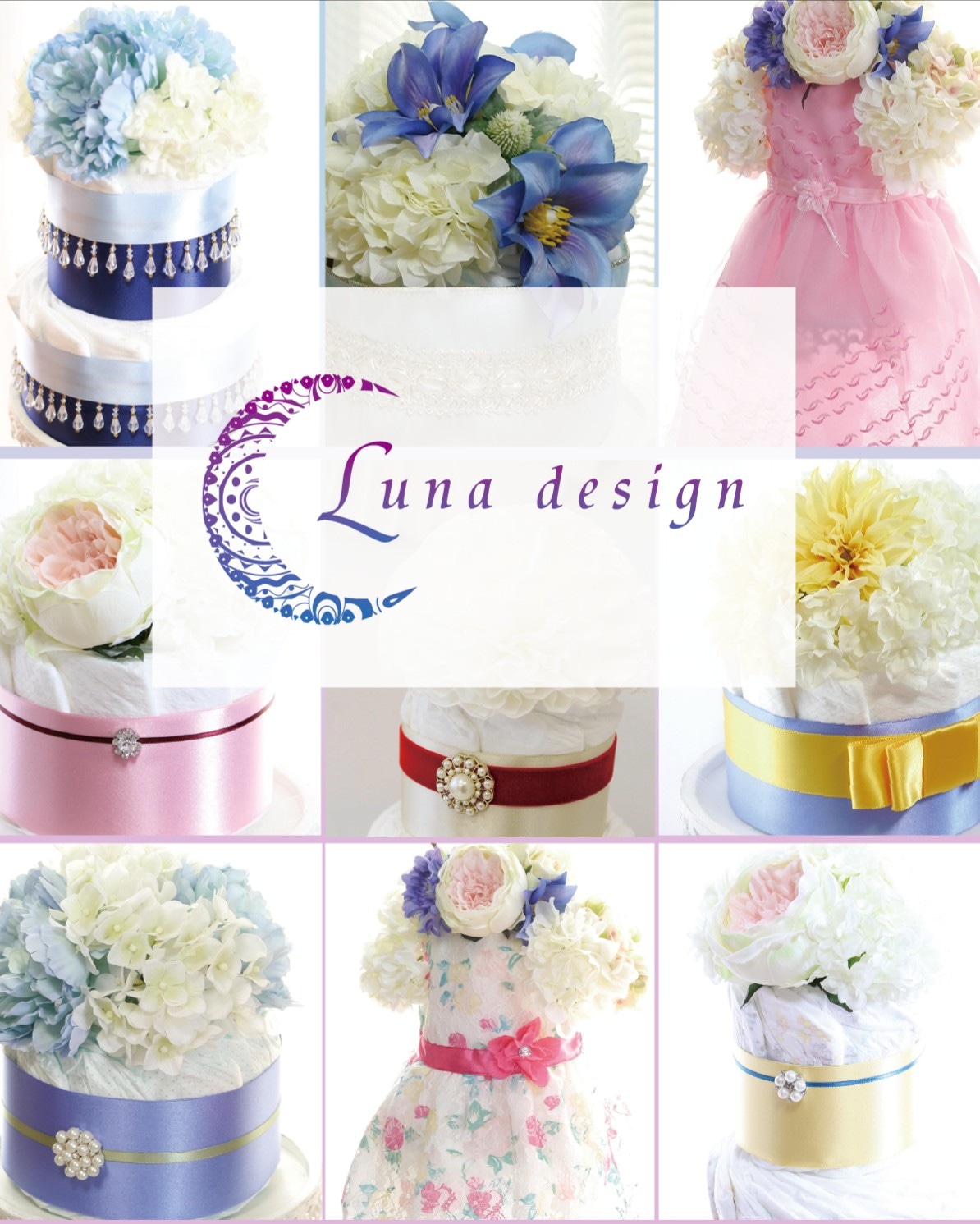 Luna Design /ルナ デザイン 【ダイパーケーキ&ベビーシャワー】      