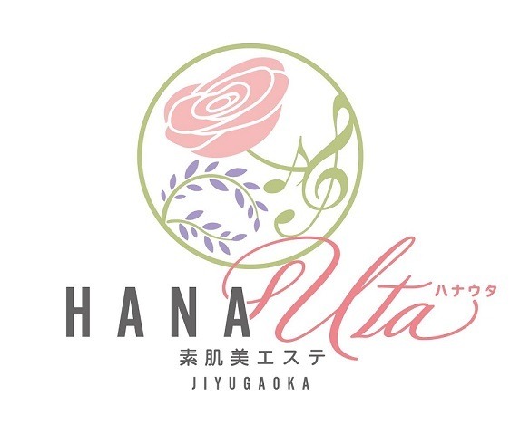 素肌美エステ～Hanauta～JIYUGAOKA