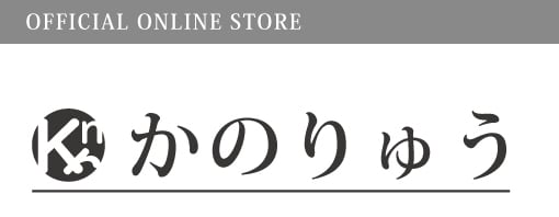 かのりゅう