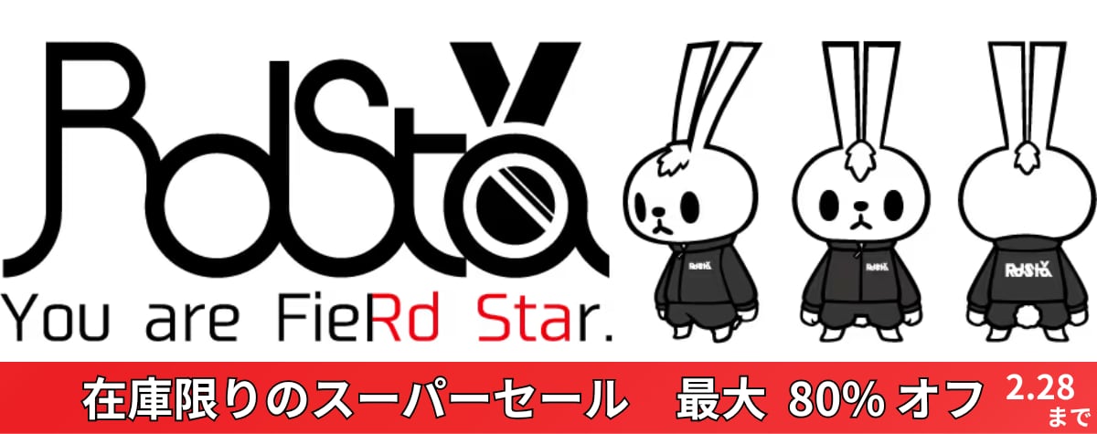 rdsta(ルドスタ)