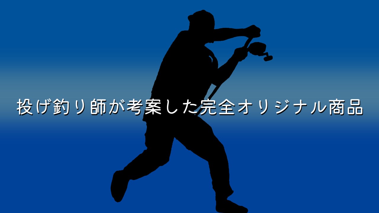 fugumeijin オフィシャルショップ