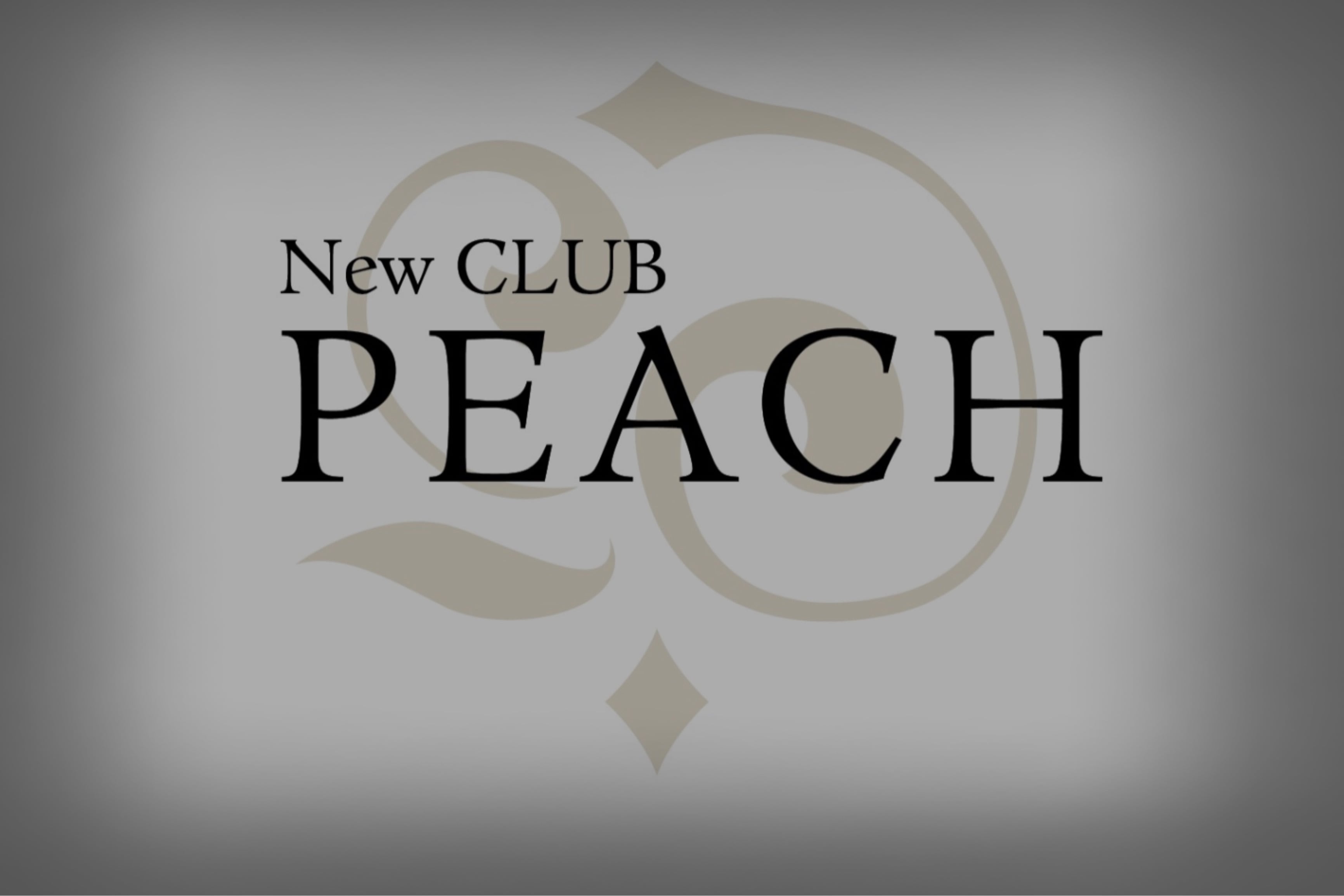 コンセプトカフェ＆ラウンジ　New CLUB PEACH