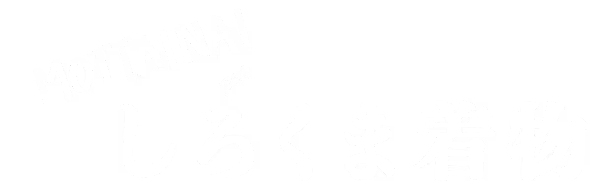 しろくま着物