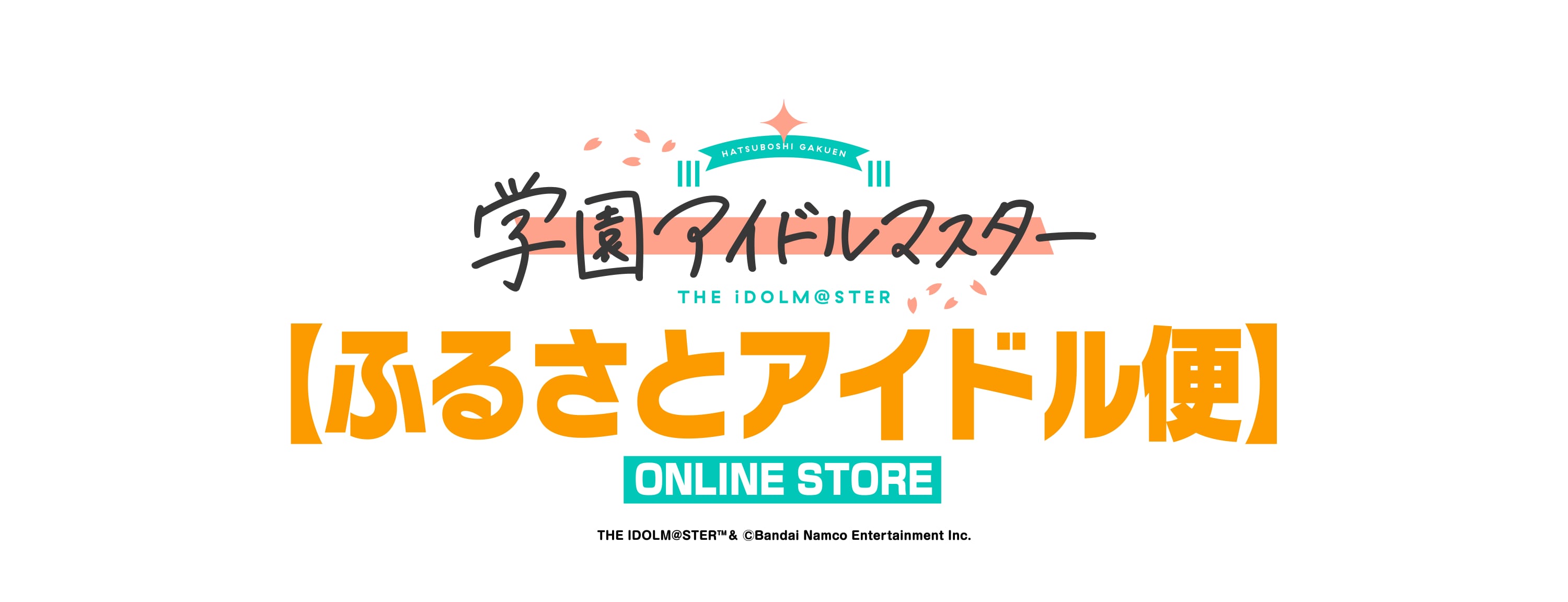 学園アイドルマスター【ふるさとアイドル便】ONLINE STORE