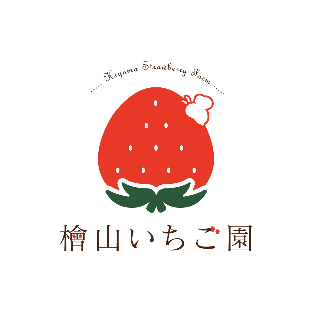 檜山いちご園