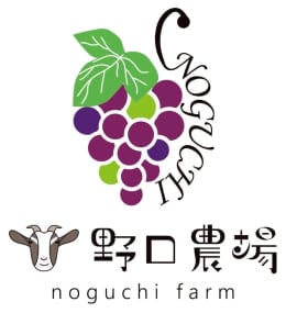 フルーツファーム野口農場