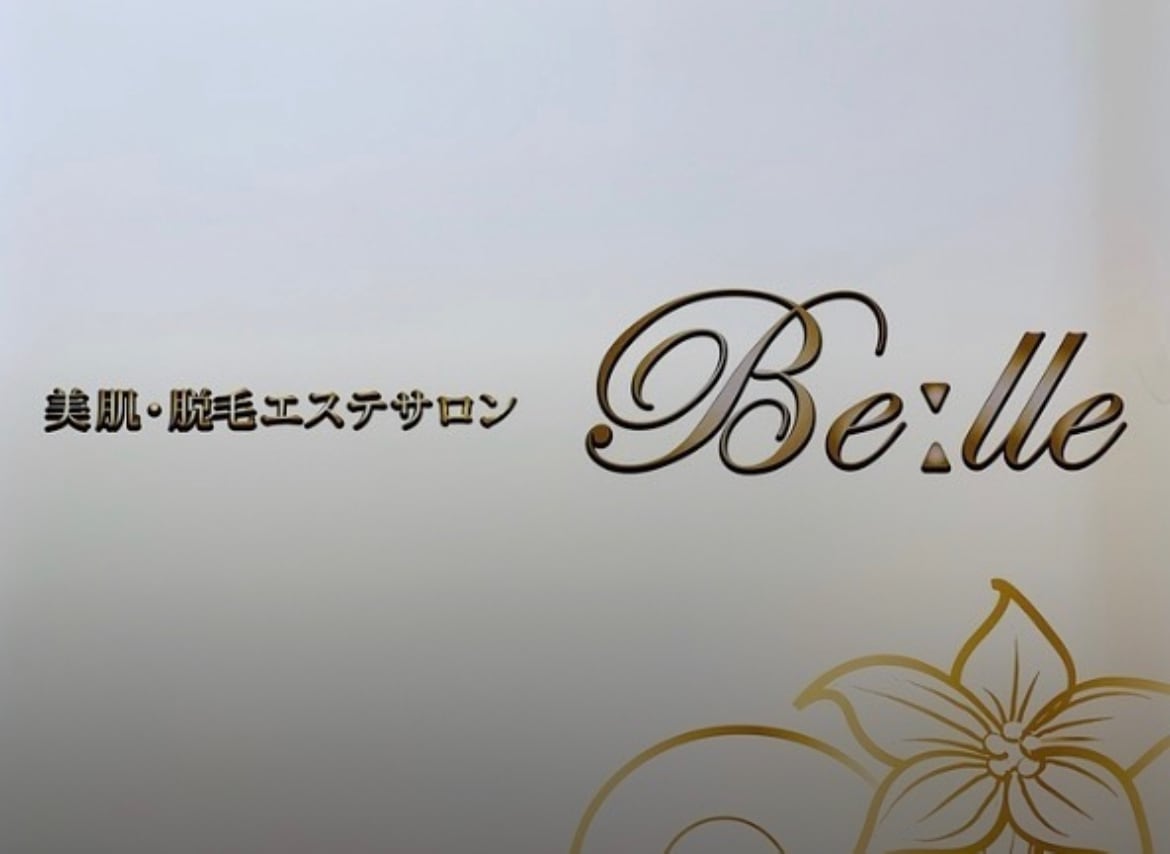 MAJOR BIOFAS マジョール ビオファス | 美肌・脱毛エステサロン Belle