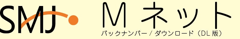 移住連　Mネット