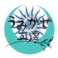 うみかぜ工房