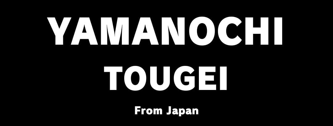yuseitougei