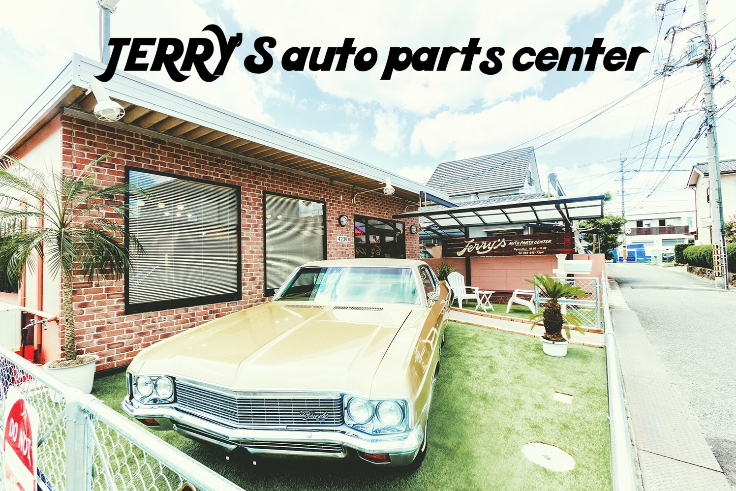 JERRY'S auto parts center