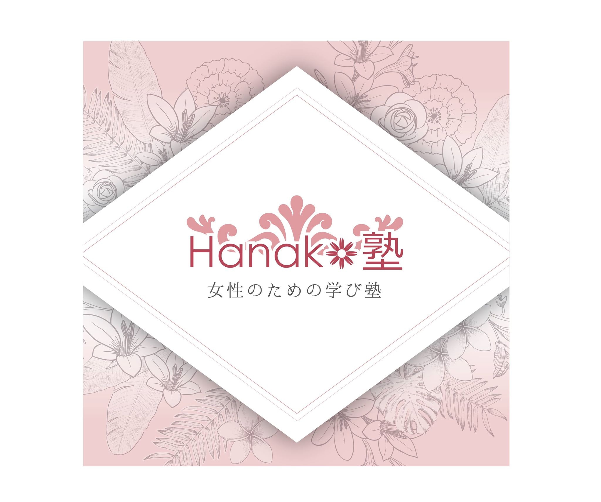 Hanakoマーケット