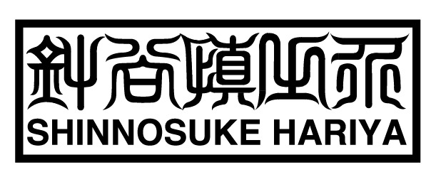 SHINNOSUKE HARIYA