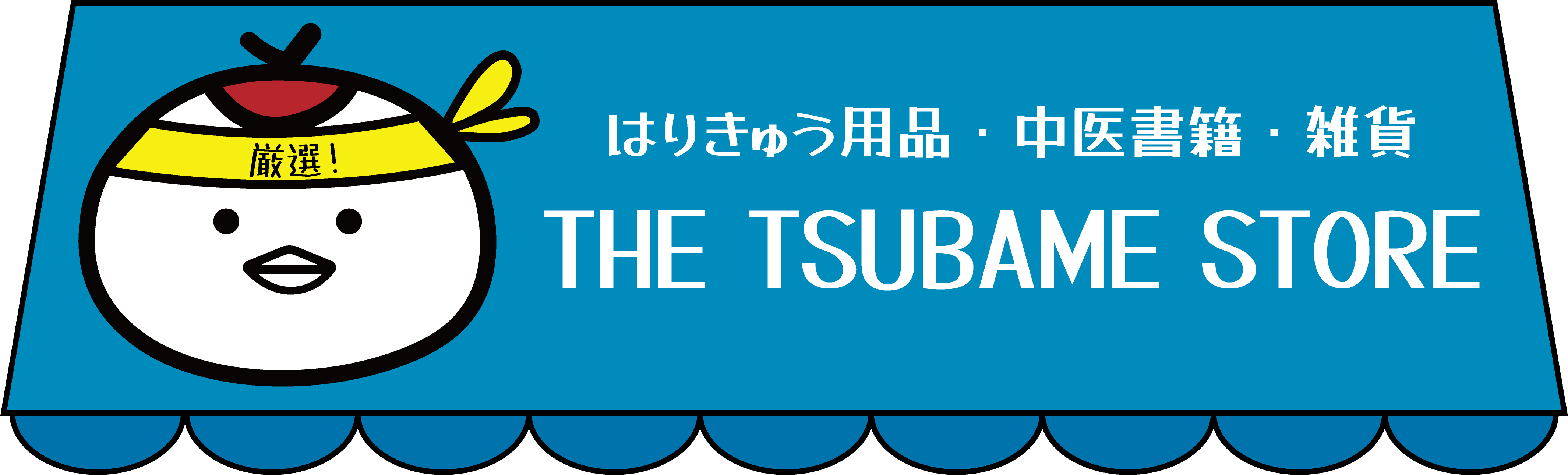 THE TSUBAME STORE