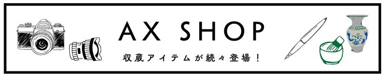 AX Shop