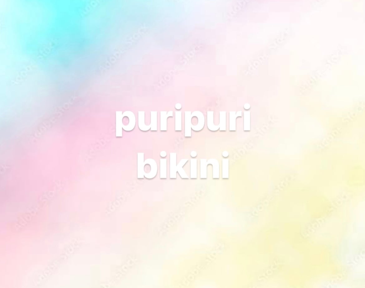 puripuri_BIKINI