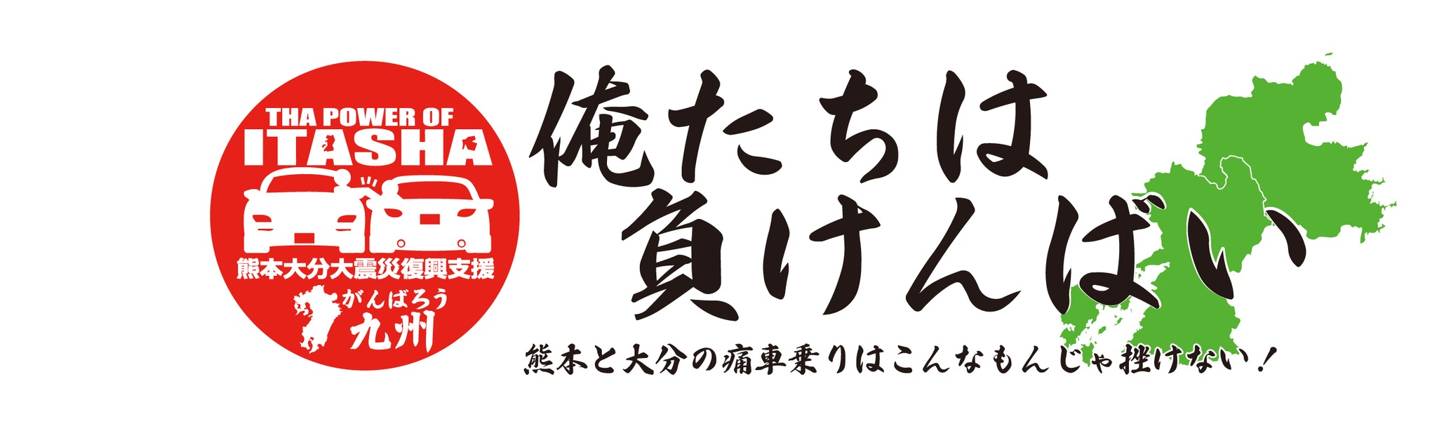 9次元エンタテインメント