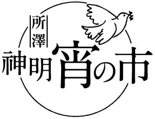 無礼講プロジェクト-ONLINE-