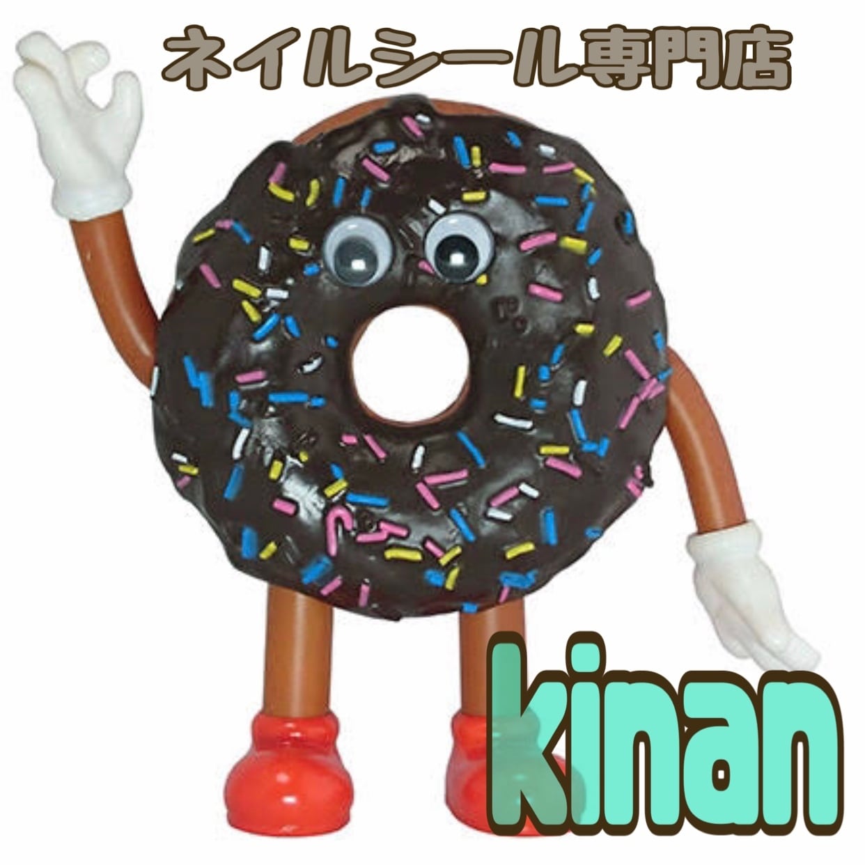 ネイルシール専門店kinan