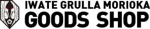 GRULLA GOODS SHOP｜いわてグルージャ盛岡グッズショップ