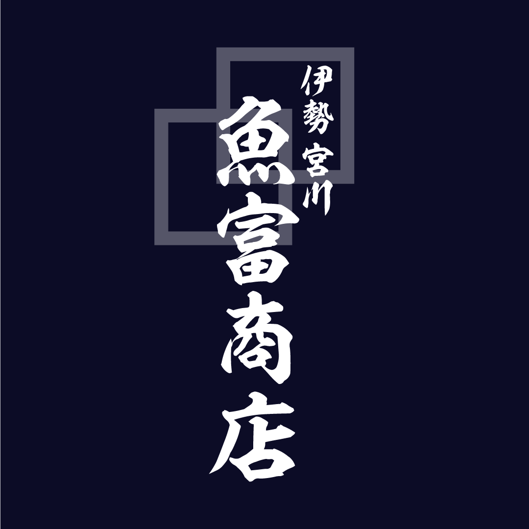魚富商店