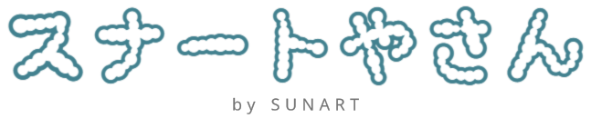 スナートやさん by SUNART