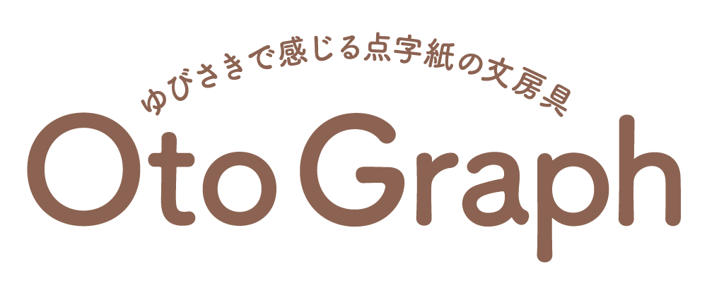 オトラボ