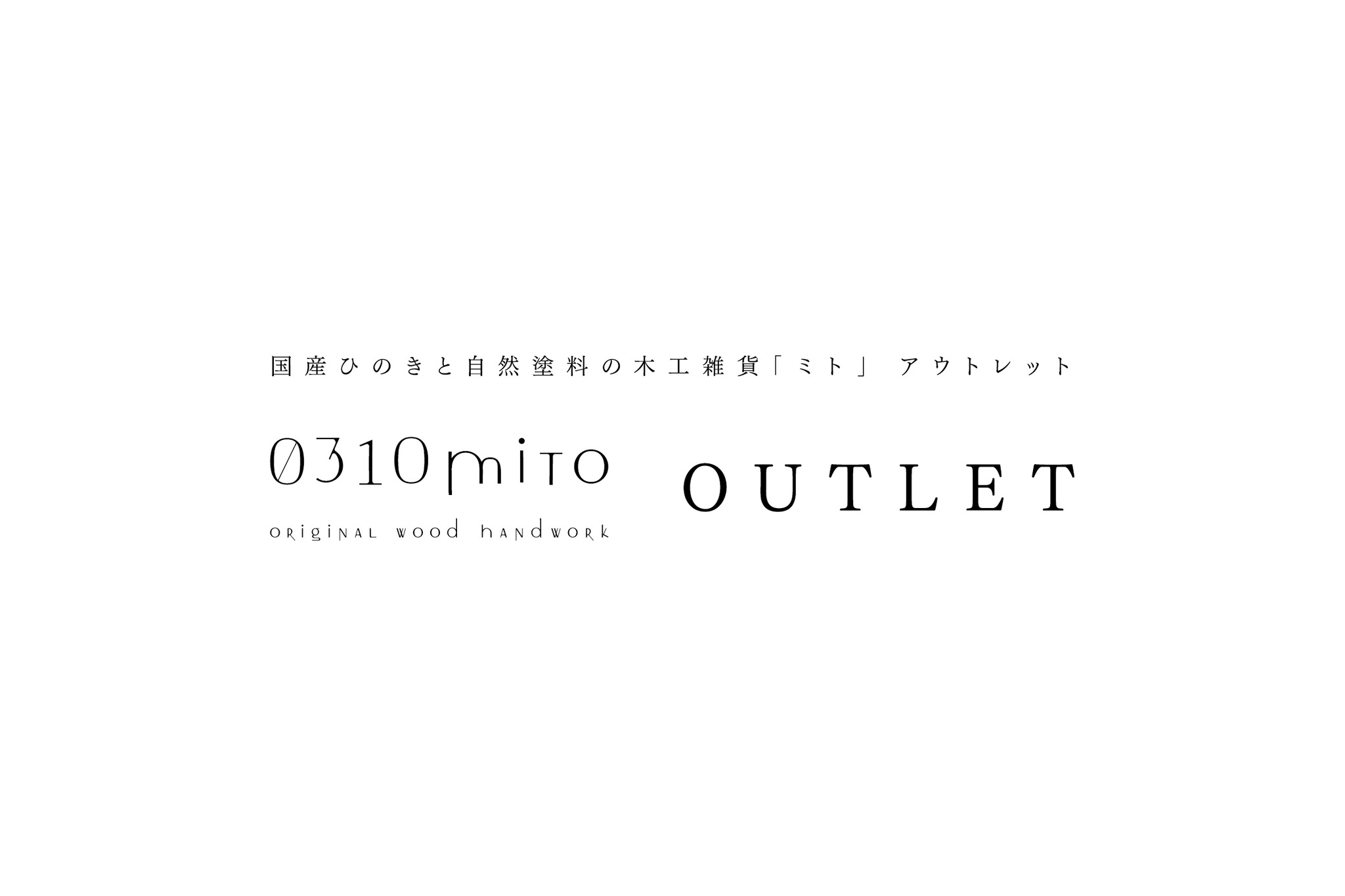 0310mito