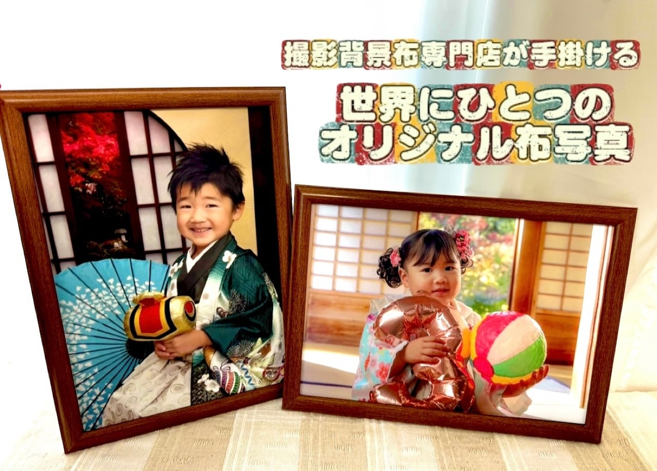 ricordi    オリジナル布写真ポスター