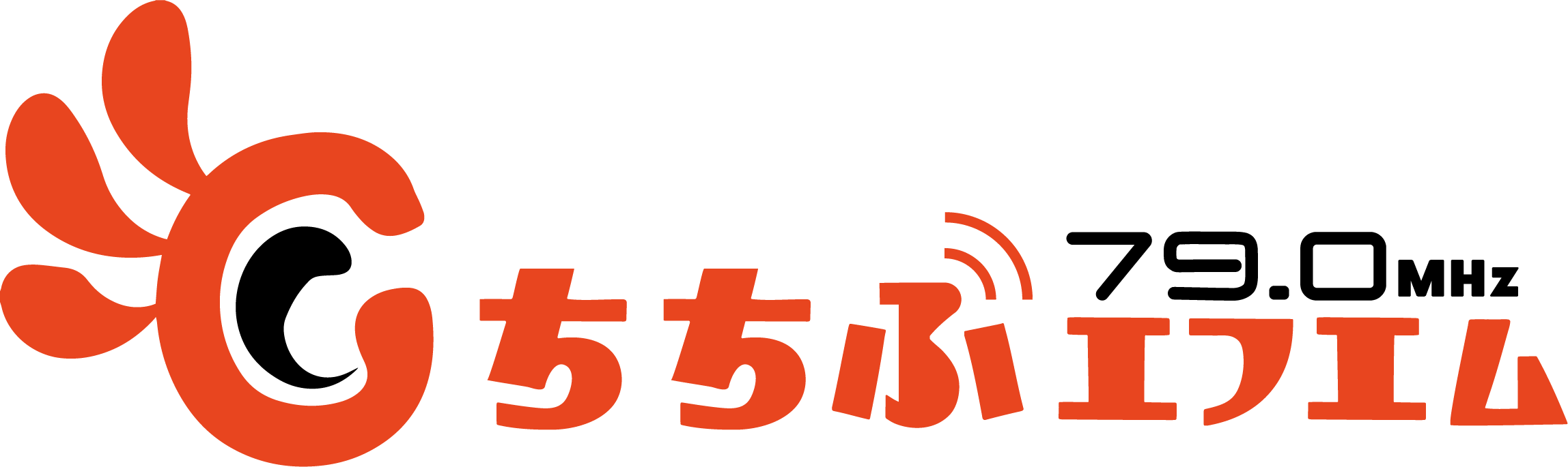 ちちぶエフエムグッズ