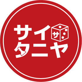 saitaniya