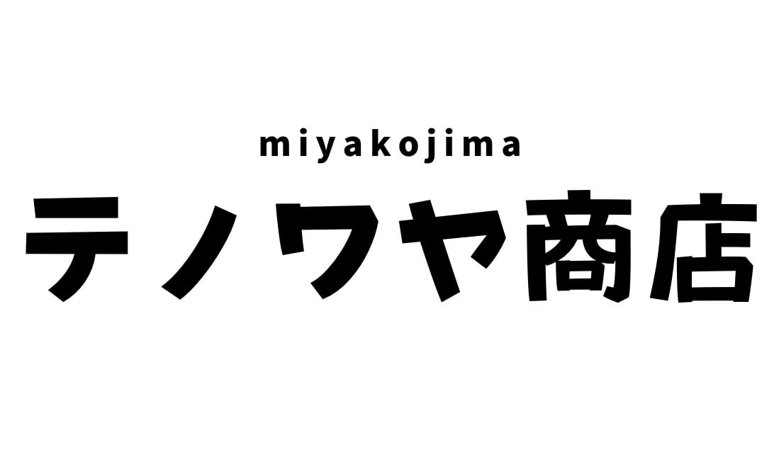 テノワヤ商店