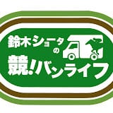 競バンショップ