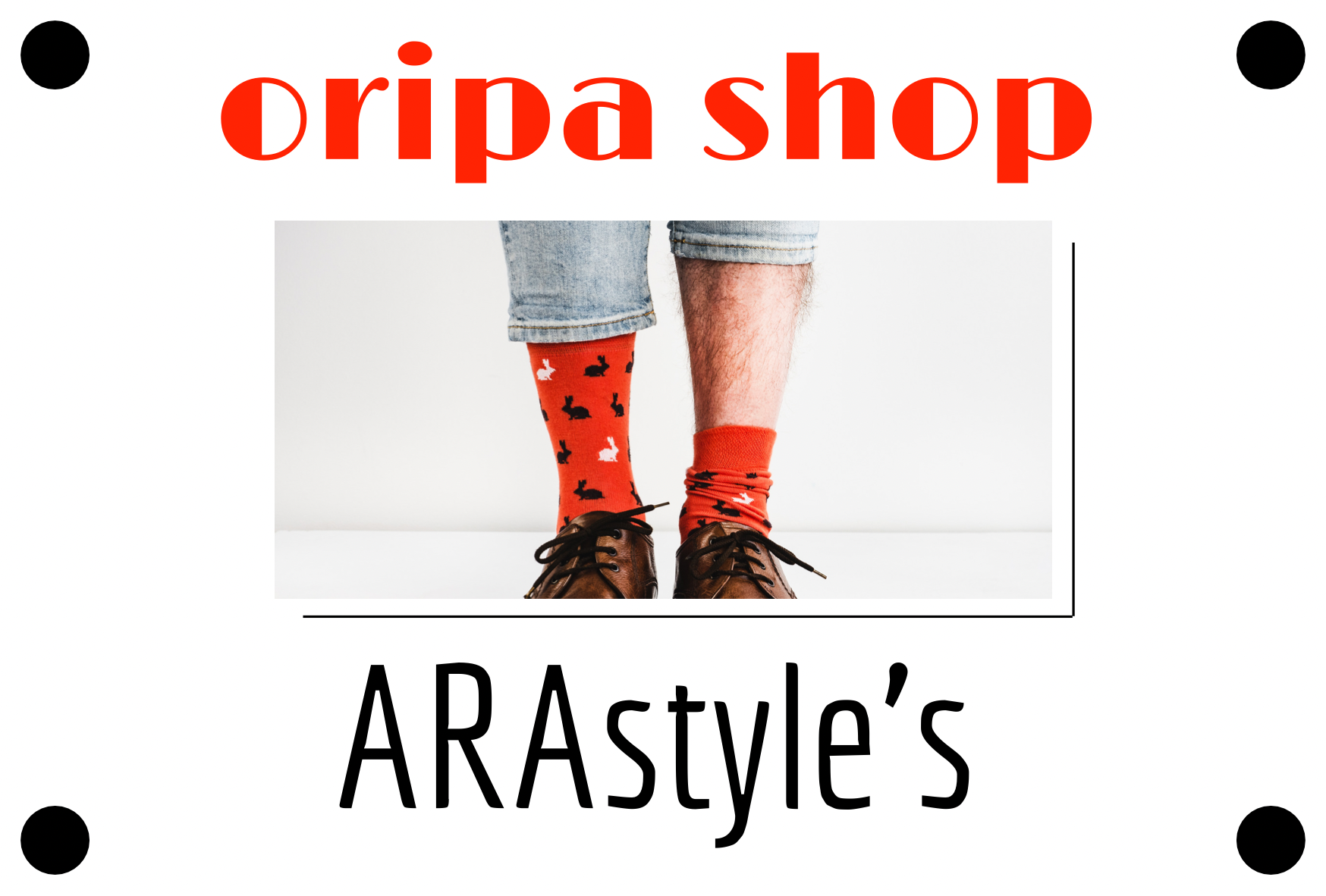 ARA style’s トレカSHOP