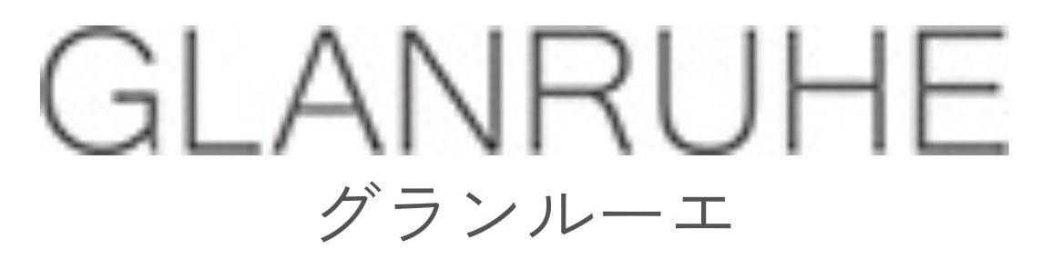 GLANRUHE グランルーエ