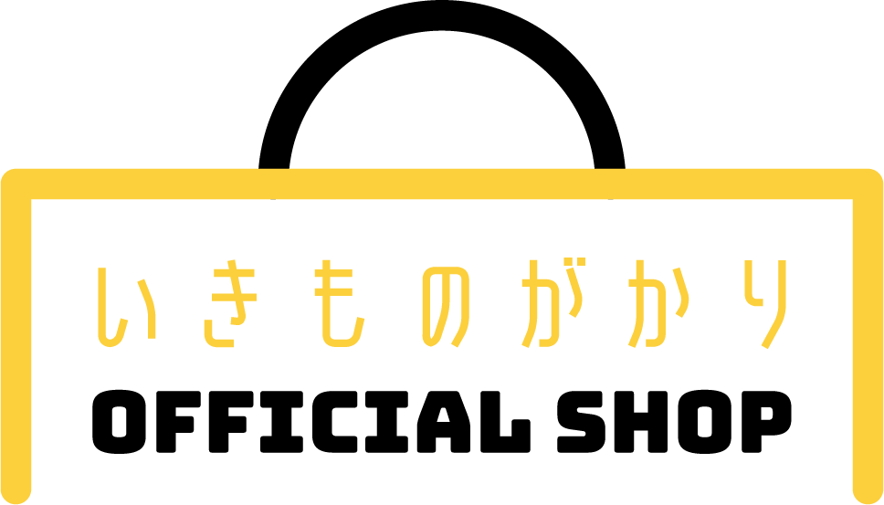 いきものがかり OFFICIAL SHOP