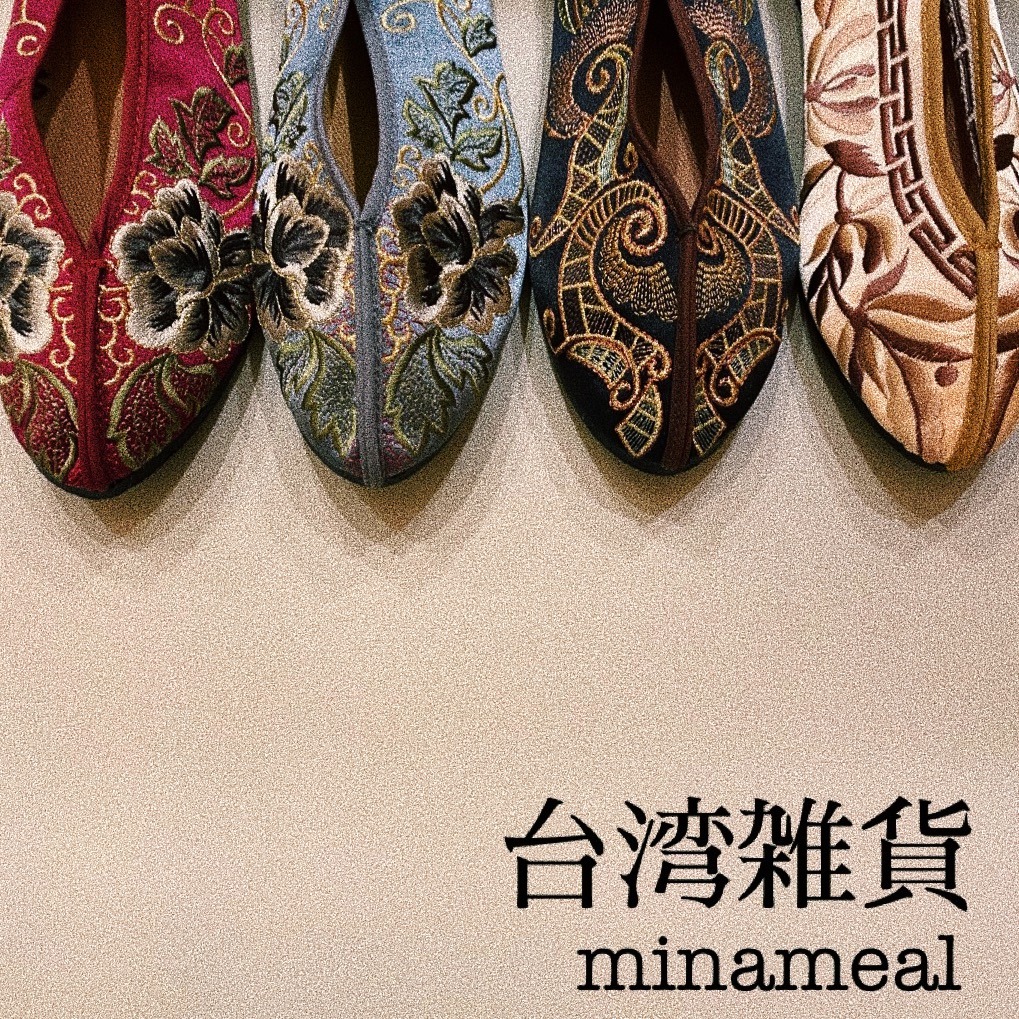 minameal